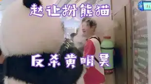 元哥r1se赵让还是不要凑热闹,否则就被抓了