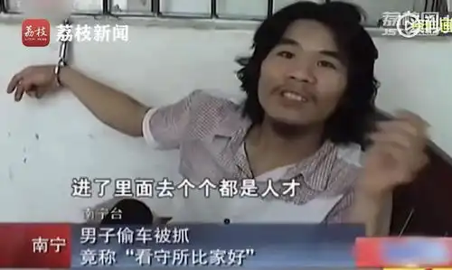 这辈子不可能打工网红出狱,将被重点关注,曾入狱4次