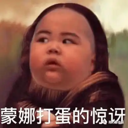 热搜第一微信突然上线新表情,大家都在问同一句话