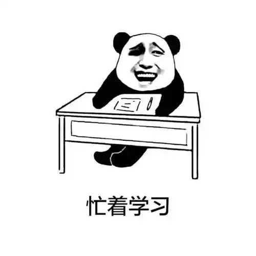 考研还没复习到13,可时间已过了13