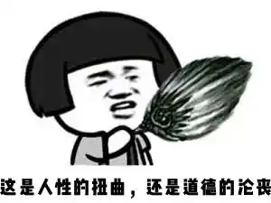 微笑表情如何魔改,才能让它看起来不那么呵呵