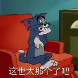 明星们遇到忘词的高能反应...哈哈哈哈哈哈猝不及防