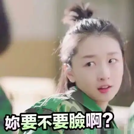 没热度翻旧事炒作洗白反被diss,他是想走自黑之路