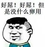 三成份额的天猫电器城要成立百亿联盟,六成份额的京东笑了