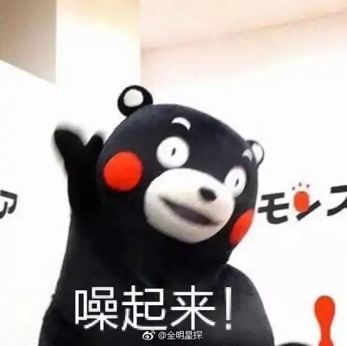 社团辩论狼人社招新啦