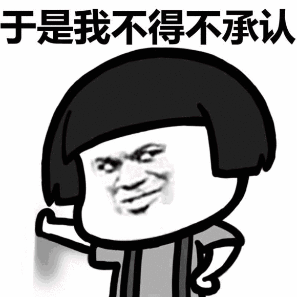 抖音表情自古套路得人心,这个道理你需要明白
