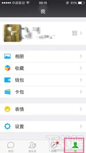 微信推出方言表情特辑在哪下载东北话广东话上海话diy表情大全