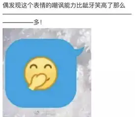 这届福工人的表情包比阅读理解还难懂