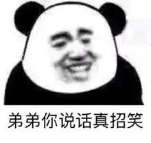 钢直男谢霆锋