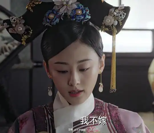万岁娘娘的相册如懿传婊情包