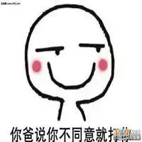 嫁给我系列表情包微信头像图片大全