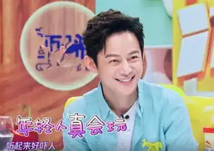 陈学冬爆料与杨幂范冰冰私下的相处模式,何炅听起来好吓人