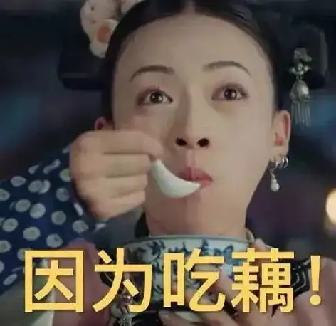 枇杷新叶有毒延禧攻略里的中医梗,虎门人千万别当真