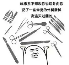 你以为考上大学就完了这些专业不考研基本没出路考研还贼难