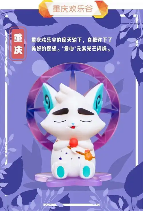 听说欢乐谷长猫了盲猜有惊喜