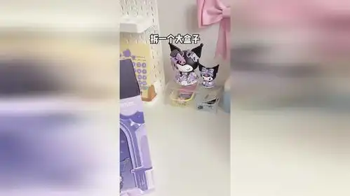 好喜欢我的库洛米音箱太米了