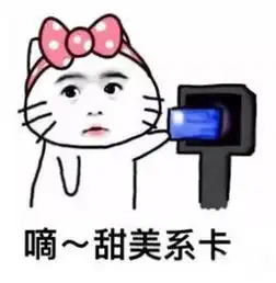鹿晗鹿哥luhan魔性表情包来袭哈哈哈堆糖,美好生活研究所