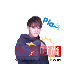 黄子韬最新表情包来袭赶紧下载收藏