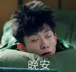 分手后杨紫心情大好,调侃张一山的同时居然还爆料了惊人秘密