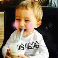 哈哈哈表情包哈哈哈微信表情包哈哈哈qq表情包发表情fabiaoqing.com