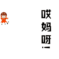 庆祝建军90周年表情包大赛萌兵武小林的故事