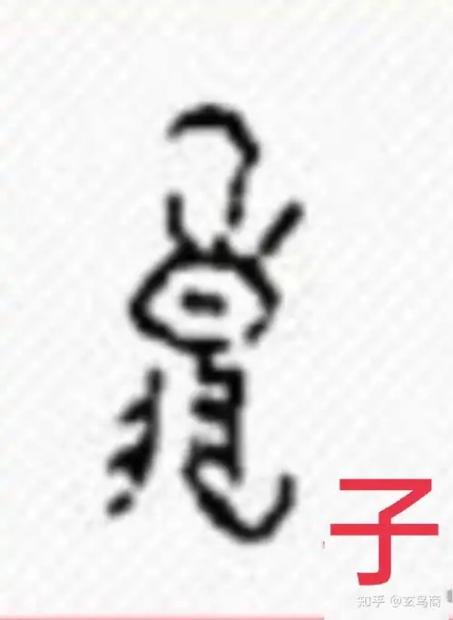 我破甲骨文系列13国家悬赏求破解的甲骨文