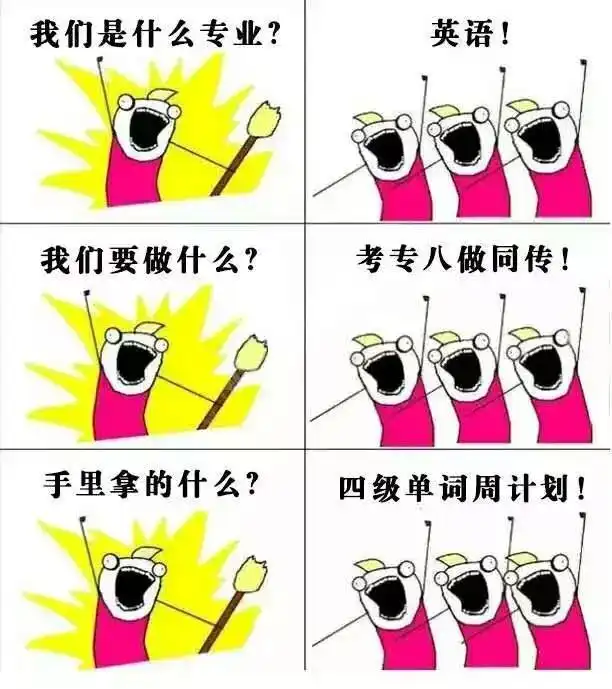 叮您有一份专业表情包待接收