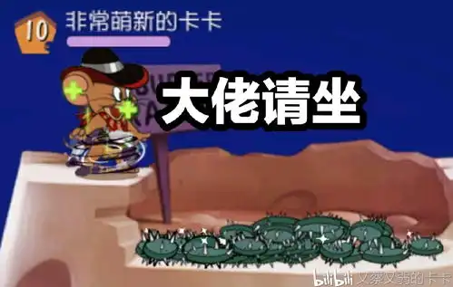 哔哩哔哩专栏