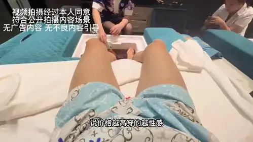 半夜打卡市中心足浴店,发现不适合洗脚却适合睡觉住宿划算