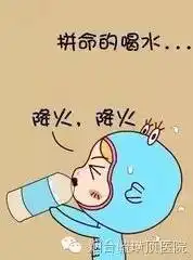 生病了多喝水,水真的是万能药吗