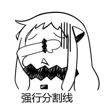 恋爱如何应对女生问你我长得好看吗