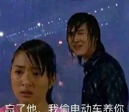总结一下那些年,我们在电视剧中淋过的雨,网友太扯了