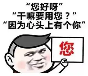 开心笑话看,人家小姑娘还是很喜欢你的,一见你就脸红