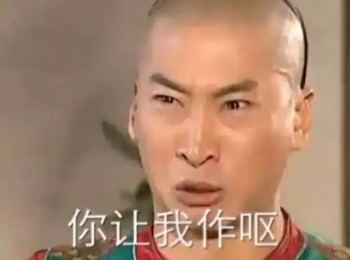 还珠能火20年,我找到终极原因了