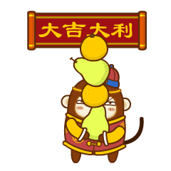 小空来拜年新年表情包