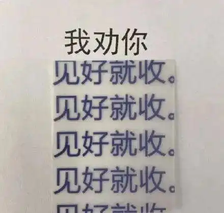 直男男友的高情商发言,看完血压已经高了,这说的是人话吗