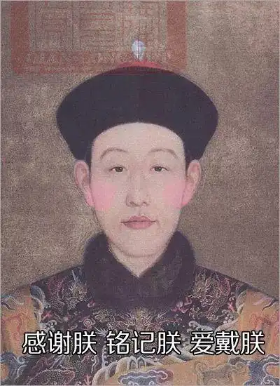 你书上的插画竟是乾隆私人收藏看完还敢乱涂鸦吗