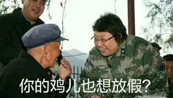 韩红今天谁的鸡儿也别想放假表情包无水印版韩红今天谁的鸡儿也别想放假表情包下载飞翔下载