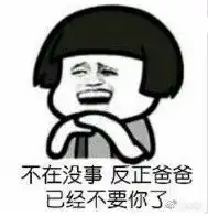 微信套路表情包