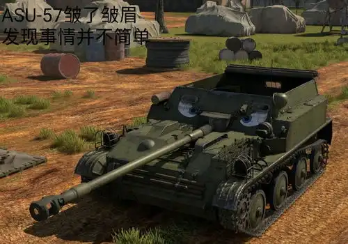 战争雷霆表情包自创