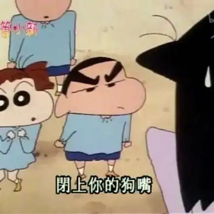 蜡笔小新表情包合集我要亲亲,我就要嘛