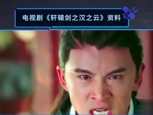 把何书桓演成渣男的张云龙,陈凯歌说他有劲没说错,曾演到脑充血