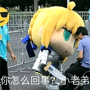 表情包试图撒娇
