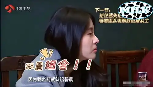 有一种谋算叫张碧晨和华晨宇孩子4岁了,才明白这盘大棋