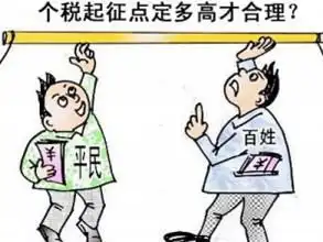税改来了,还带来了三大亮点