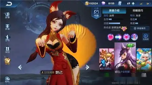 王者荣耀新版本皮肤评级妲己颜值最高,最后两款玩家直呼退钱