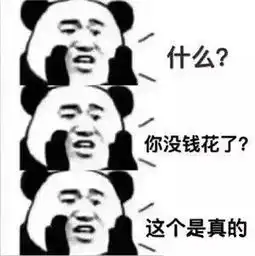 2017年第一个网络爆红表情包我可能复习了假书