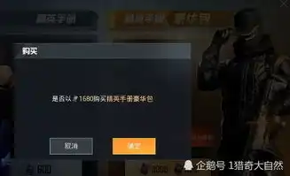 国服第一位达到260级赛季手册玩家,打开背包简直壕无人性