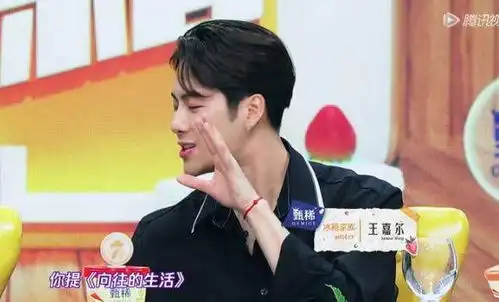 戚薇无意中戳中王嘉尔的痛处,为了哄他开心,何炅耍起小伎俩