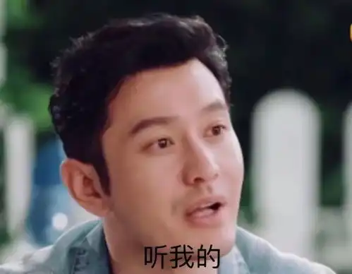 被观众误会了中餐厅黄晓明受到全员夸奖,成功洗白欣喜落泪